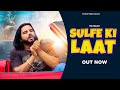 Sulfe ki laat  official  singer ps polist new bhole baba song 2023  rk polist