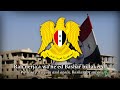 We will elect you bashar 201421 patriotic song  syrian arab republic 1961 weng subs hq