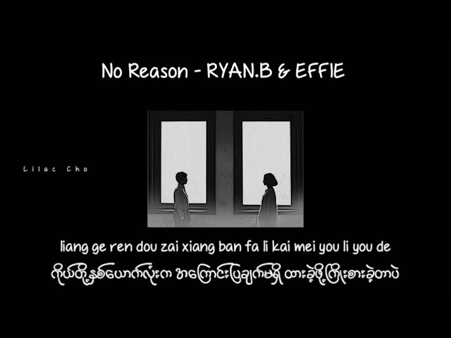 No Reason - Ryan.B ft. effie // Myanmar Subtitle #mmsub class=