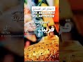 شعبانة 2023 