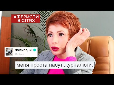 Видео: Шеметна афера със съпруга си