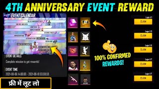 13 August free fire new event , ff new event , today new event free fire ,free fire new event