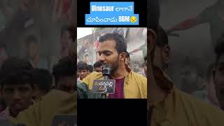 Salaar Public Talk | Salaar Public Review | Salaar Movie Review | Prabhas | Madanapalli Masthi