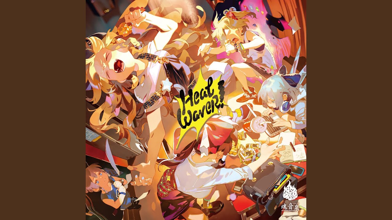 うた祭2025 魂音泉 - YouTube