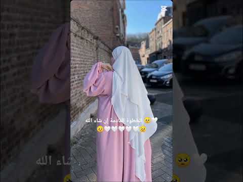 معنا نهج حياة جئنا 