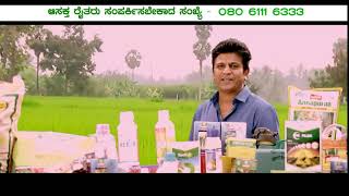 Agriplex India App screenshot 4