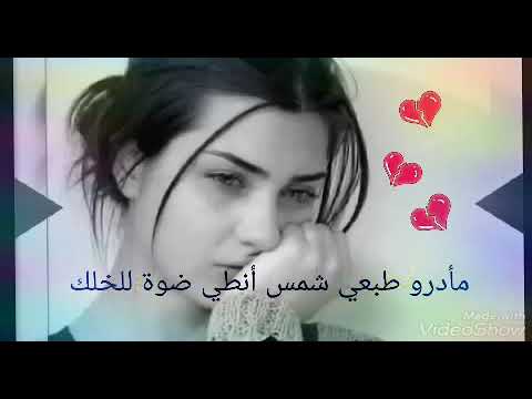 نصرت البدر شكد حرام اغنيه كاملة مع كلمات
