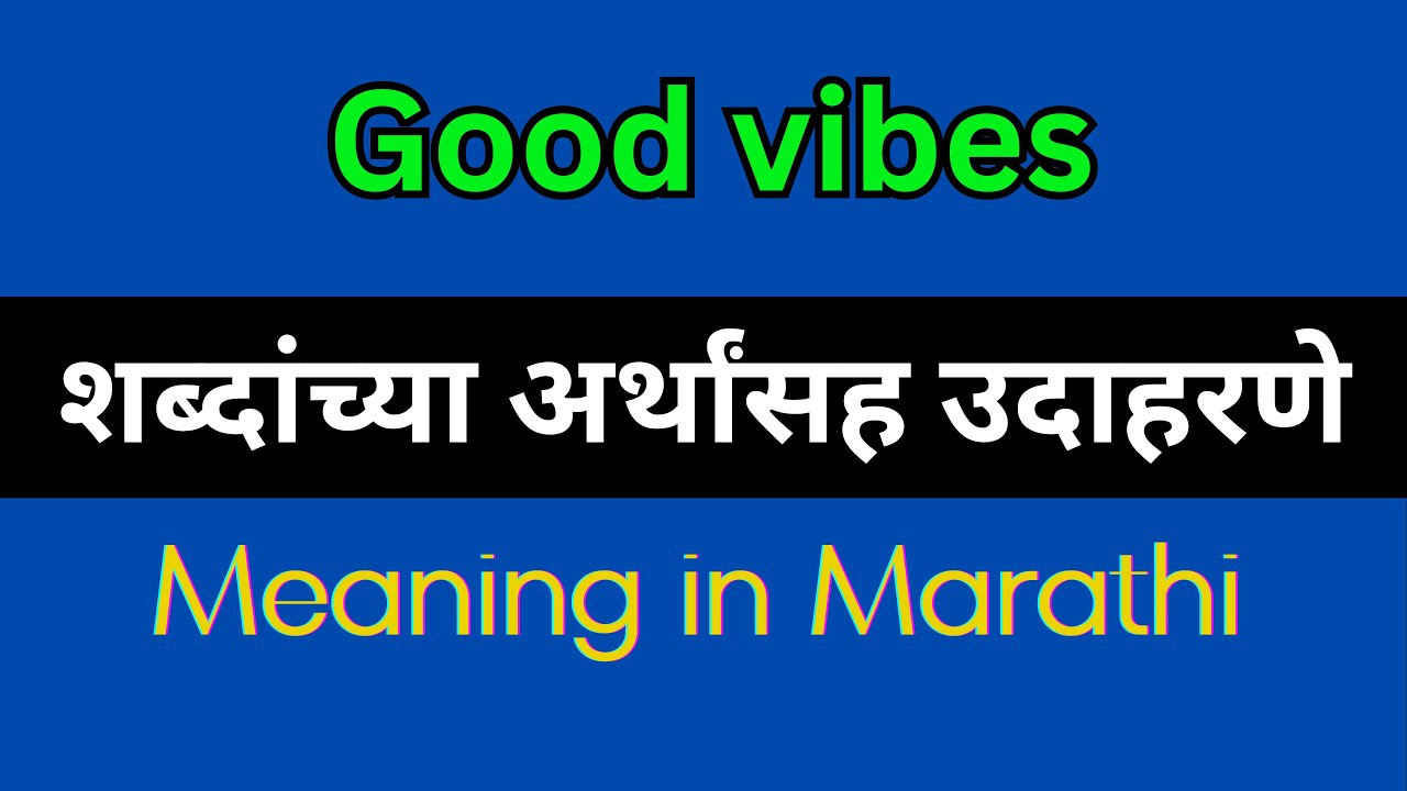 good-vibes-meaning-in-marathi-good-vibes-explained-in-marathi-youtube
