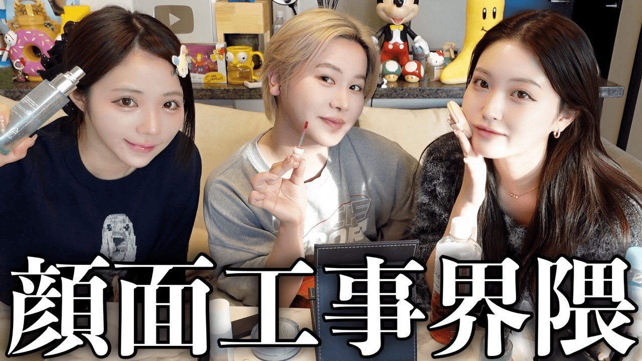 【GRWM】顔面コンプレックス解消法も共有して恋愛運が爆発的に上昇する引き寄せ術まで知ってしまうスペシャルwww