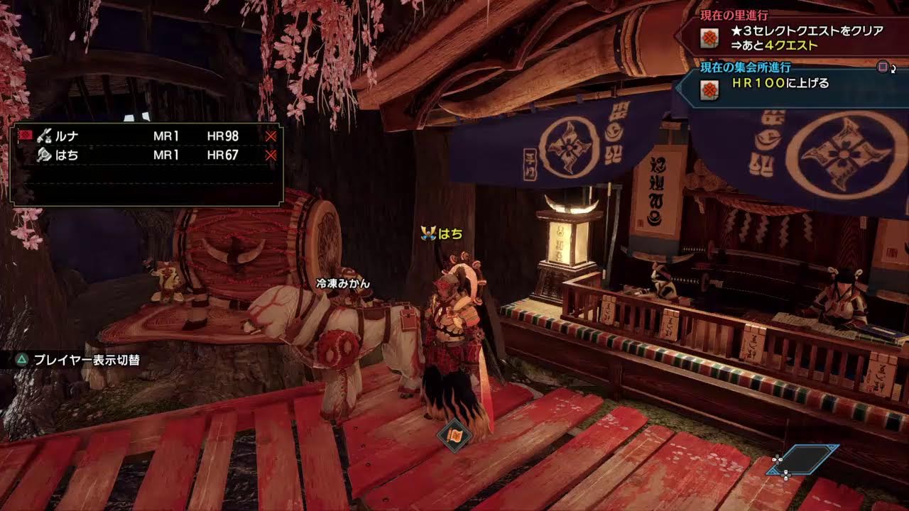 少し片手触りRIZEやる