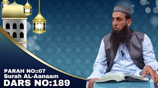 Dars -E-Quran | Dars No:189 | Ayat No:65-69 | Parah No:07 | Surah Al-aanam | By: Muhammad Saleem Sb.