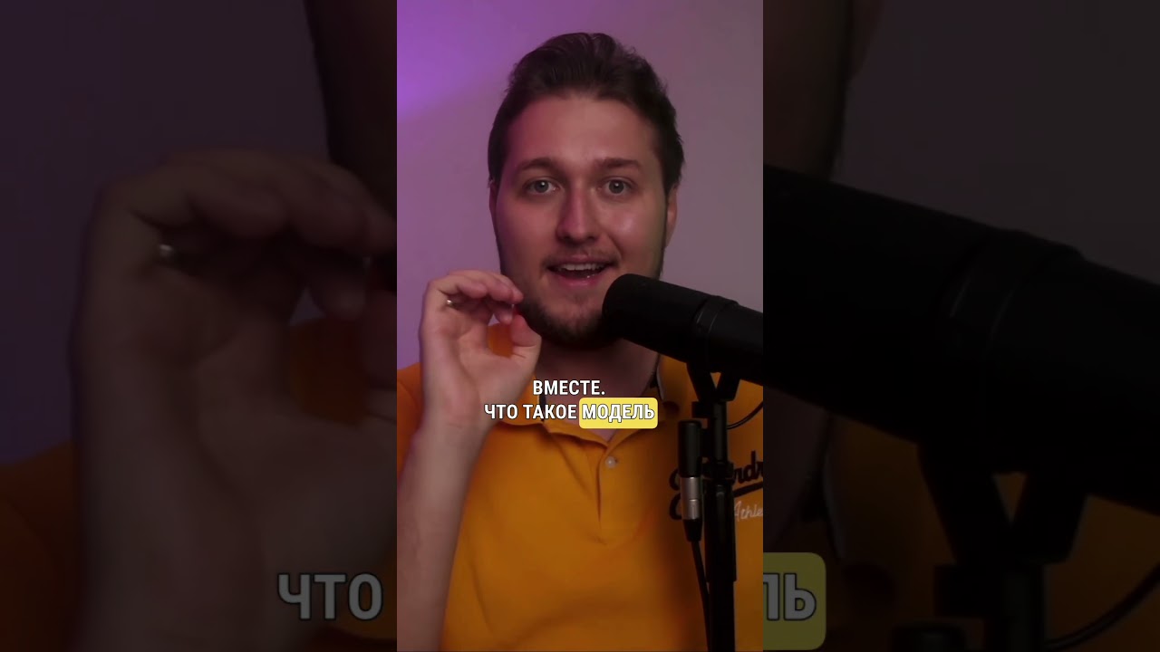 Модель GROW: Что это? 