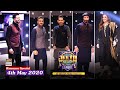 Jeeto Pakistan League | Ramazan Special | 4th May 2020 | ARY Digital