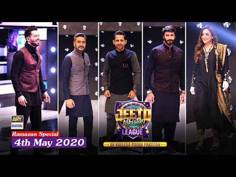 Jeeto Pakistan League — Jeeto Pakistan | 4th may 2020