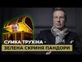 Обличчя праведників звеселяться, а свіча грішників погасне | SoundЧЕК з Дмитром Чекалкиним