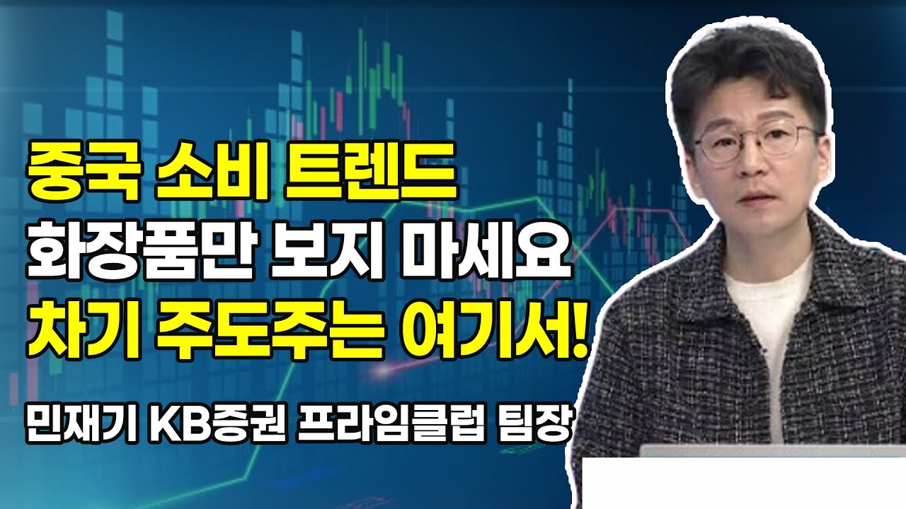 코오롱인더, 왜 사야 할까? 민재기 전문가의 추천 이유, 주가 전망, 목표가를 확인하고 투자 전력에 활용하세요! | 리틀비프로젝트