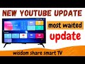 Wisdom share smart cloud tv new update for youtube wisdom share hidden feature