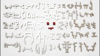 67パーツに分かれる最高難易度のドクロ！！　The Skull by PuzzleMater 分解編 screenshot 4
