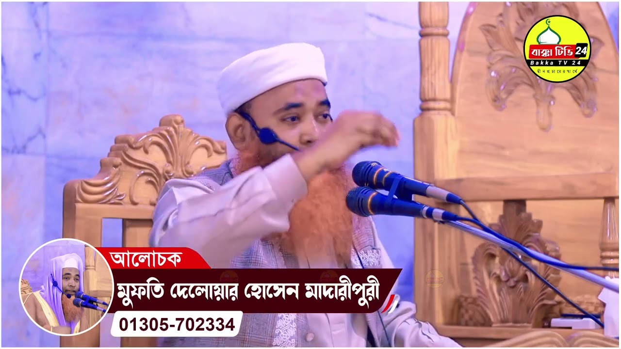 যাকাত আদায়ের গুরুত্ব ও ফজিলত। সম্পুর্ন নতুন তথ্য ভিত্তিক আলোচনা।