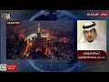 تعليق عبدالله الزهراني رئيس تحرير صحيفة مكة على بيان أمن الدولة بشأن الأفراد والكيانات الإرهابية 