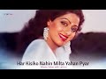Har Kisiko Nahin Milta Yahan Pyar Duet (Lyrical Video) | Manhar Udhas | Sadhna Sargam | Janbaaz