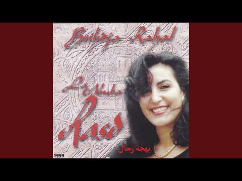 Istikhbar Arak Tahiya Bikoum 