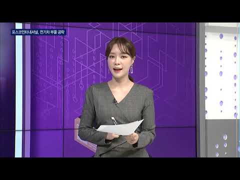 [부자들은 경제신문을 읽는다] 美 <strong>버진갤럭틱</strong> 호재… 국내 우주항공주, 대응은? / 머니투데이방송 (증시, 증권)