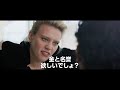 映画『イエスタデイ』予告編