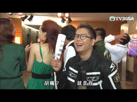 全台綠葉王總動員 瞓身搶劇本?!