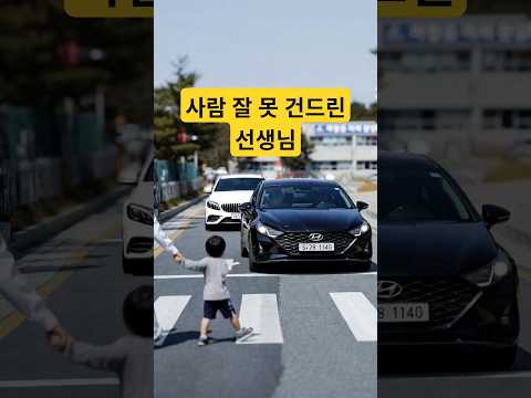 아무한테나 시비 걸면 안되는 이유 #시니어쇼츠 #시니어드라마 #정의구현