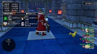 【ドラクエ10】コロシアム　刑務闘技場端的に換言すればオワシアム