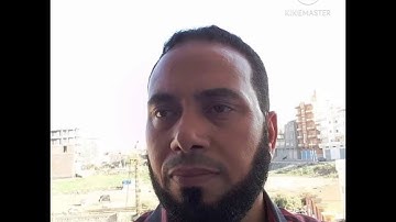 "(وما تلك بيمينك يا موسي)" سورة طه