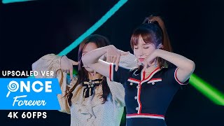TWICE「TT」Dreamday Dome Tour (60fps)