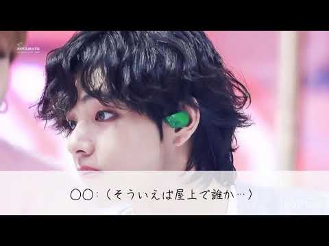 【BTS妄想】好きな人に彼女が出来ました Part2 概表欄見てください