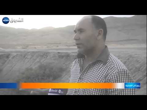 بسكرة بحيرة الجرب مقصد المصابين بالأمراض الجلدية