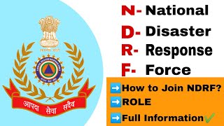What Is NDRF? || How To Join NDRF forces||