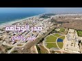 الفيلم الوثائقي صدر الوجاهة 