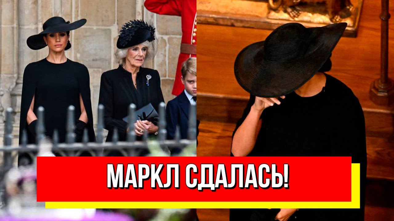 Меган маркл на яхте