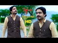 Pashto New Song 2024 Tache Inkar Wokalo Ikhtiyar Gul Official Music Video Pashto New Song 2024 Tache Inkar Wokalo Ikhtiyar Gul Official Music Video