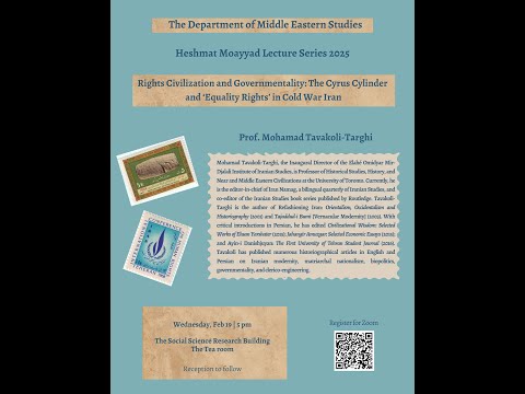 سخنرانی حشمت مؤید ۲۰۲۵