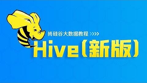 122 尚硅谷 Hive 案例实操  需求四