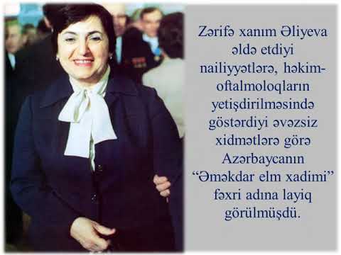 Zərifə Əliyeva 97