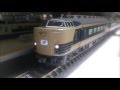 583系　N1 N2編成　TOMIX　Nゲージ の動画、YouTube動画。