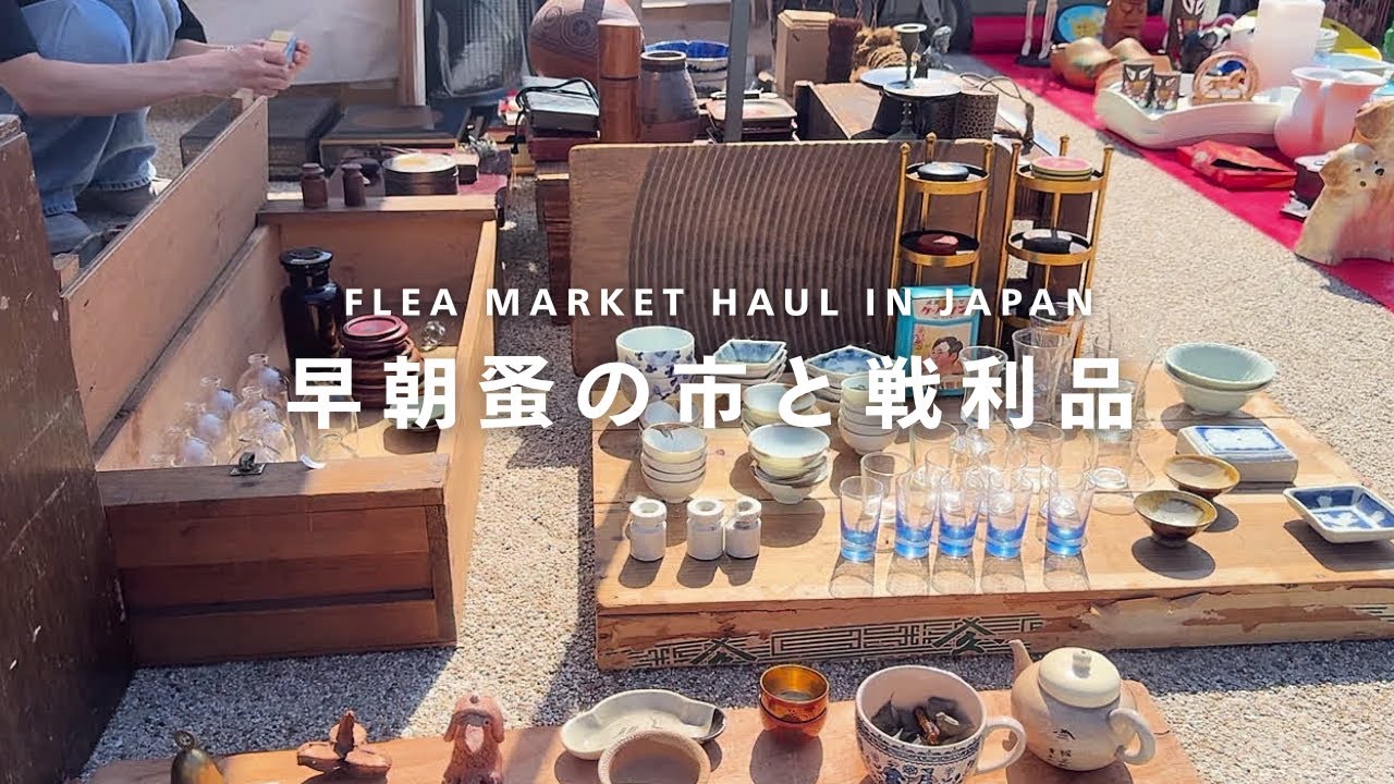 Hiroshima🇯🇵】Flea market near Miyajima | ¥500 average finds