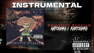 PRIMITIVE RUSSIAN – Antoshka I: Kartoshka (INSTRUMENTAL) - [Russian Folk Nu-Metalcore]