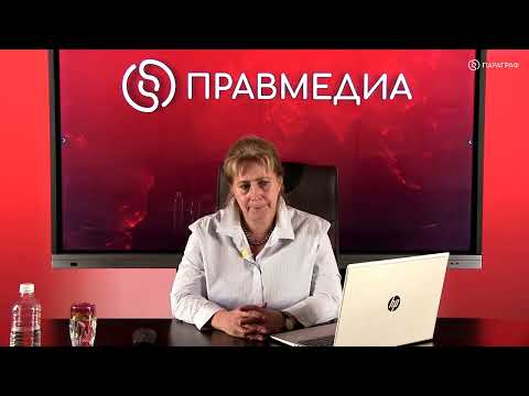 Как Трудовой кодекс защищает права работников (Часть 2)