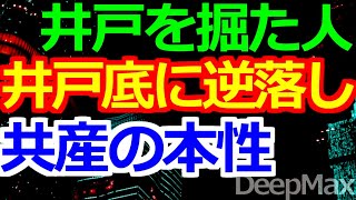 11-17 加盟後20年経っても中国のWTOでの扱いは「非市場経済国」という事実