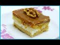 DULCE DE LECHE [condensed milk recipe] con chantilly - Torte italiane