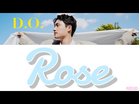 【 カナルビ / 日本語字幕 / 歌詞 】Rose - D.O. (디오 / ディオ)