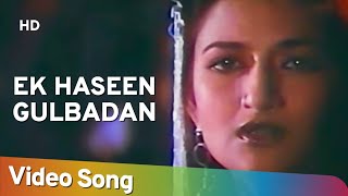 एक हसीन गुलबदन Ek Haseen Gulbadan Lyrics in Hindi